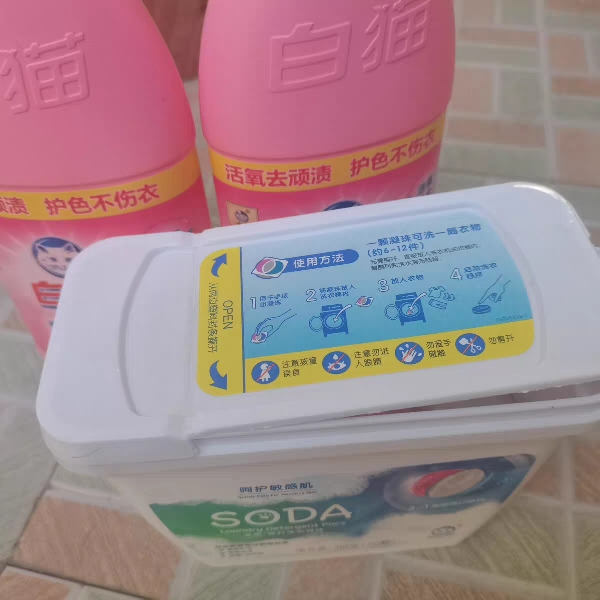 白猫漂水700g彩漂700g白色去黄彩色衣物去黄液增艳去渍2瓶晒单图