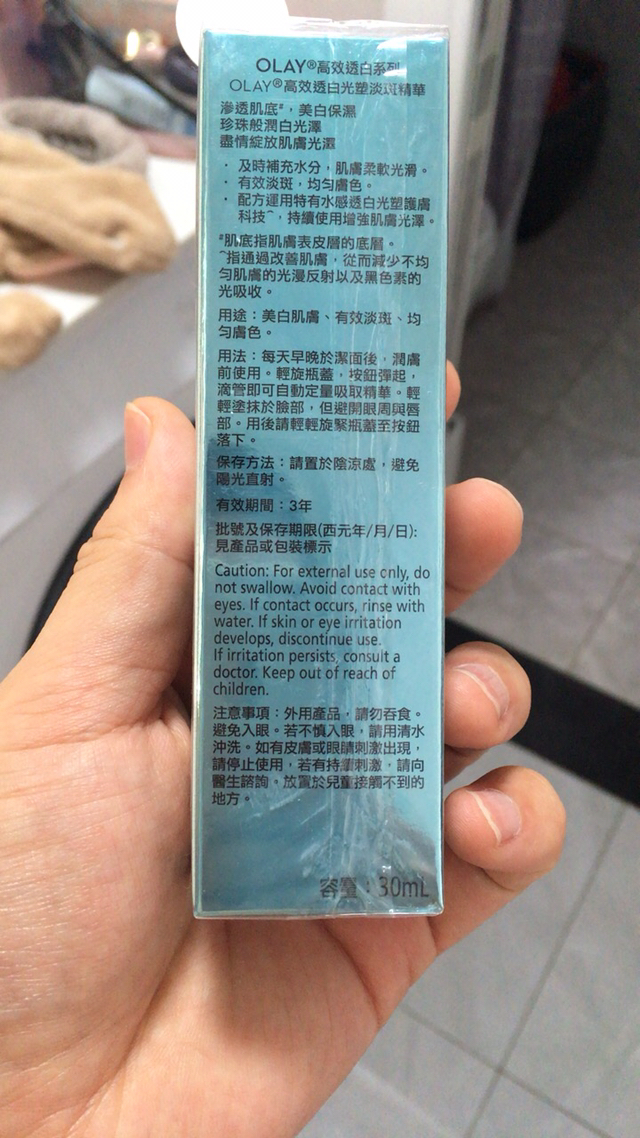 小白瓶方程式精华镁白烟酰胺补水面部精华液补水晒单图