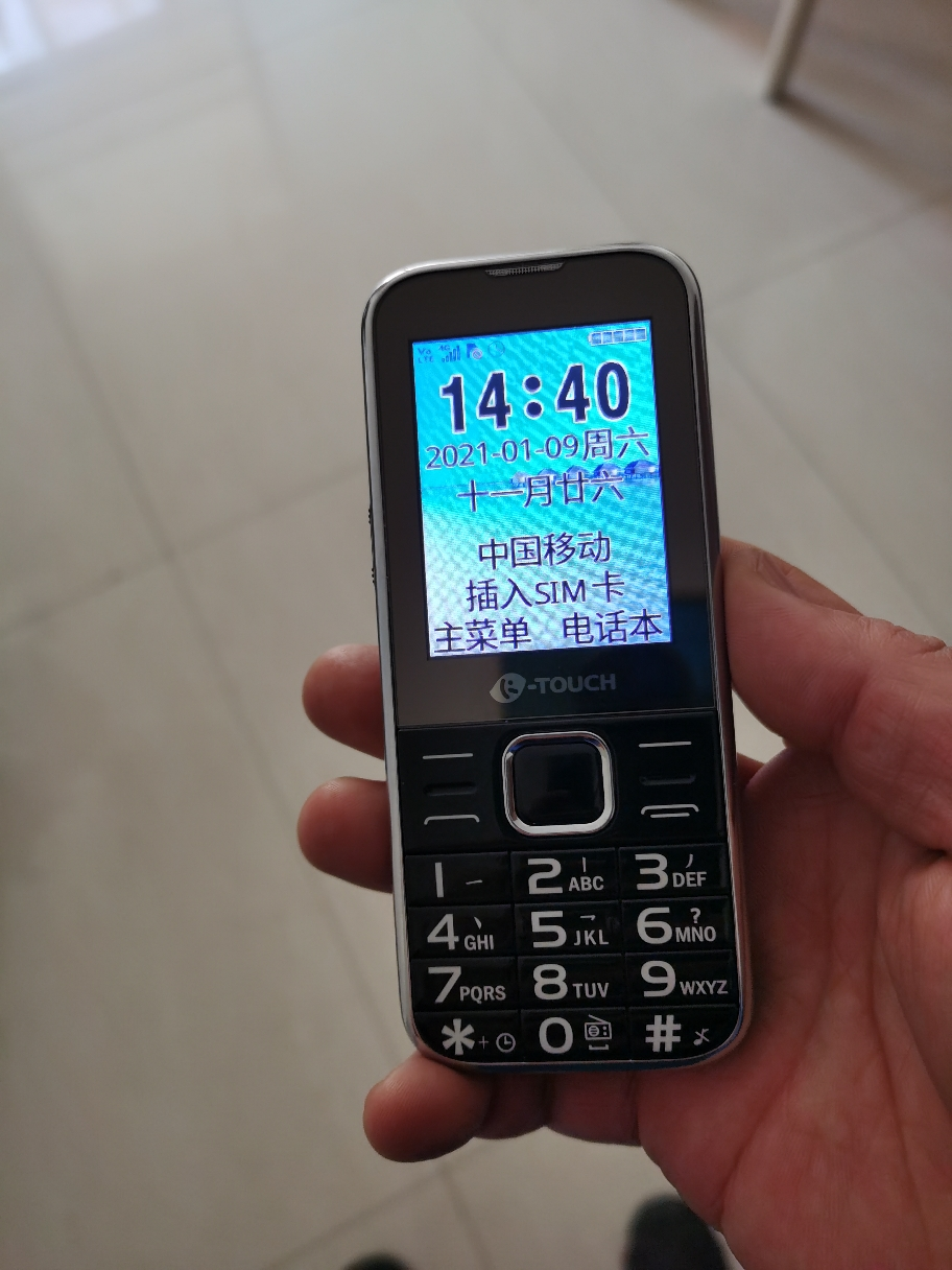 天语 全网通4g智能老人手机 4g移动联通电信volte 直板按键超长待机