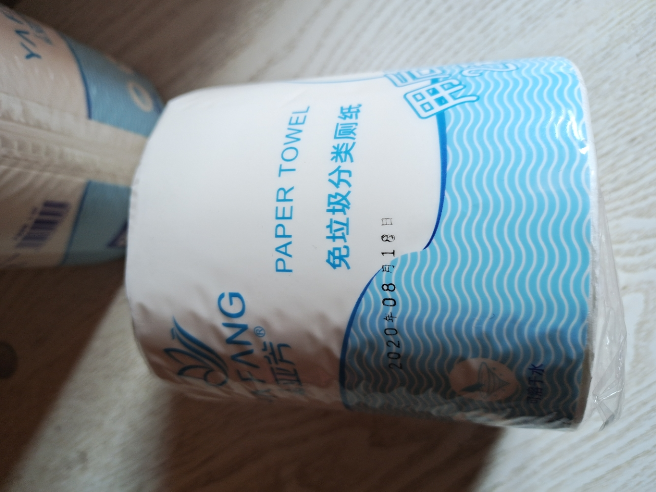 亚芳水溶性卫生纸4层纸溶水纸可溶性手纸可冲速溶融水易融降解溶解