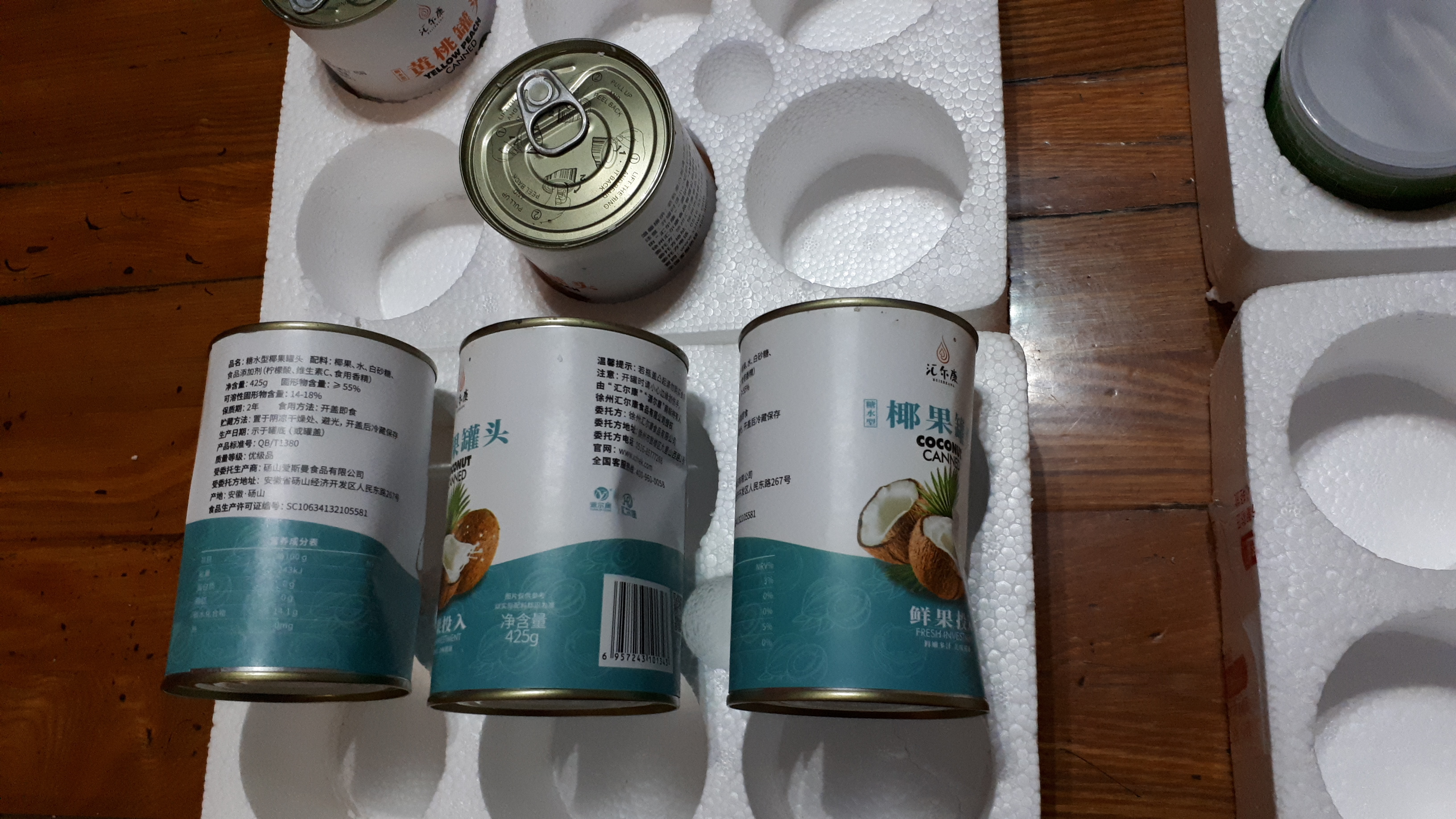 其中7听压瘪,(还有1听罐头凸起),占了差不多1/2数量,看包装上下用泡沫