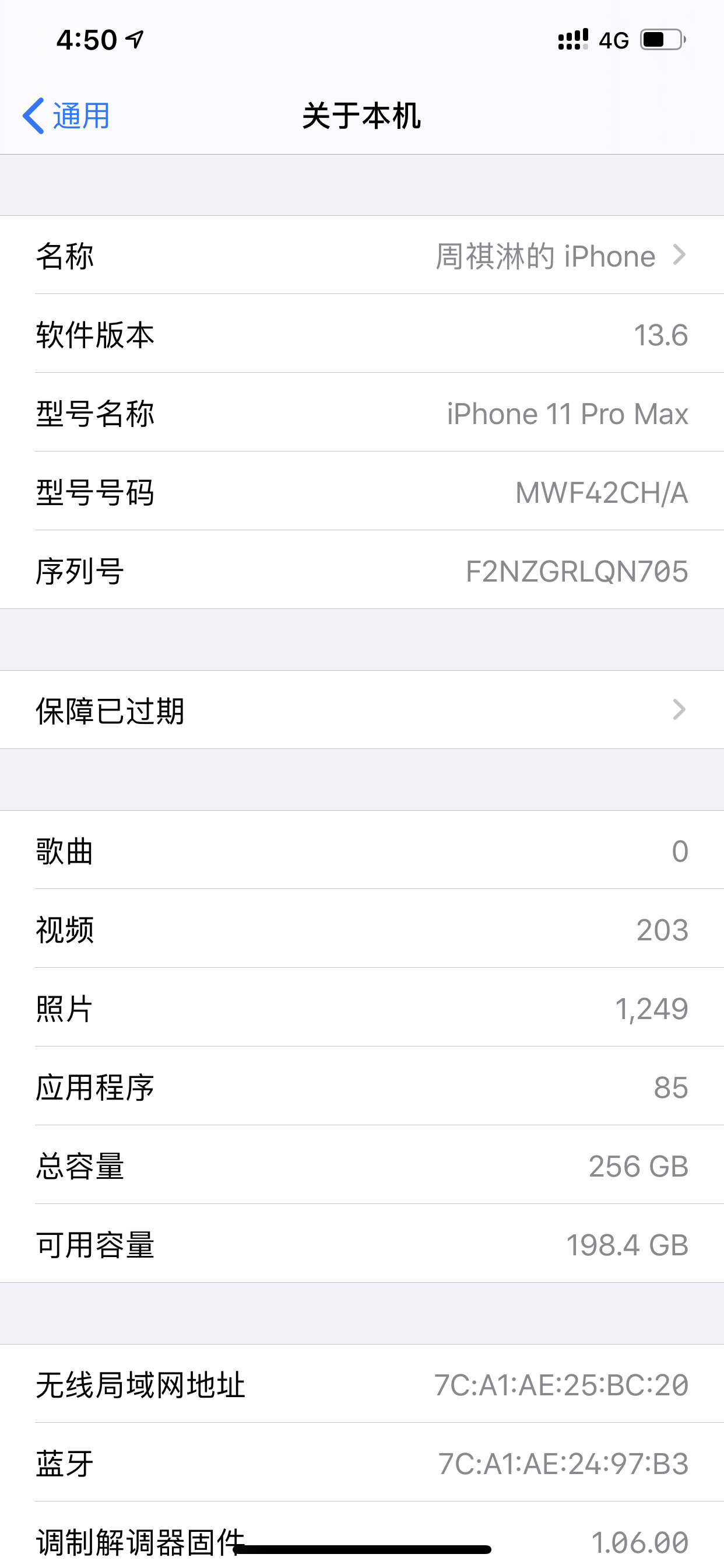 送18w快充【二手95新】apple iphone 11 pro max暗夜绿色 256gb苹果11