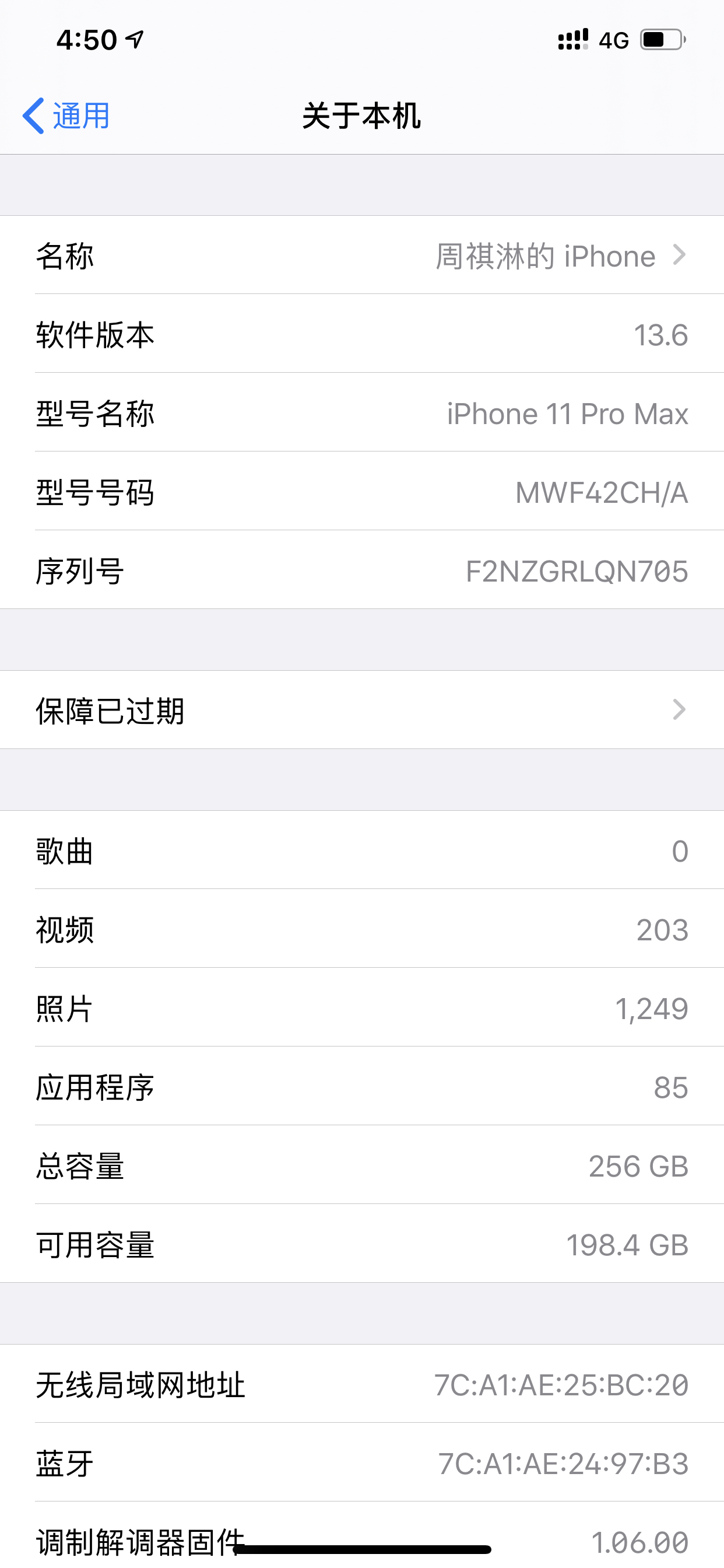 iphone11查看照片参数图片