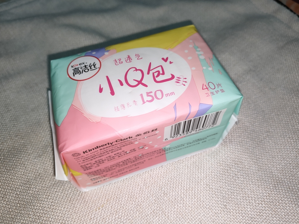 高洁丝经典丝薄绵柔小q包护垫150mm40片*3包无香型迷你卫生巾姨妈巾
