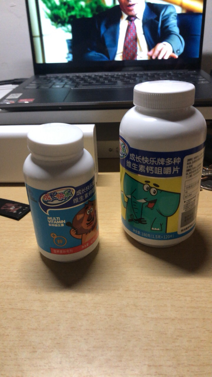 176片】成长快乐多种维生素钙片 儿童补钙补维生素 巧克力味咀嚼片