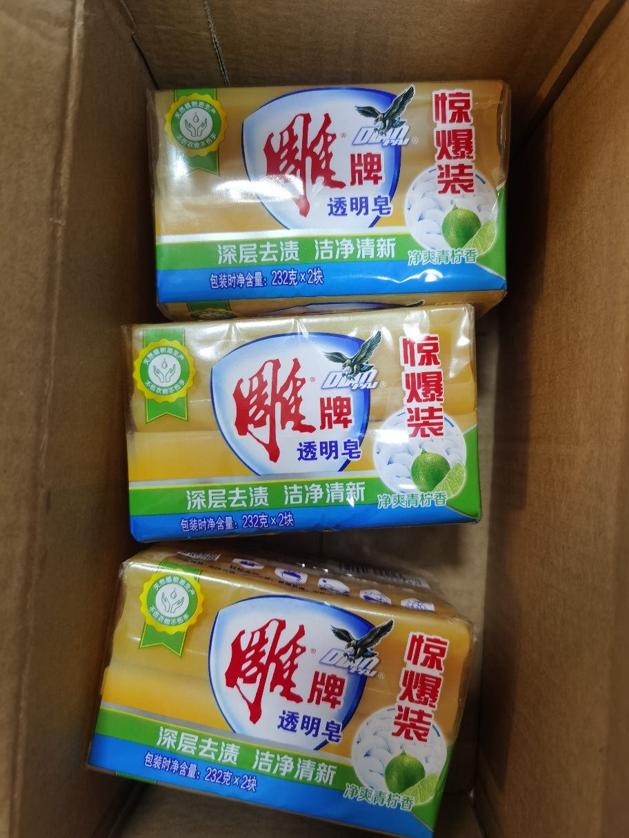 我们为您提供皂粉肥皂的优质评价,包括皂粉肥皂商品评价,晒单,百万