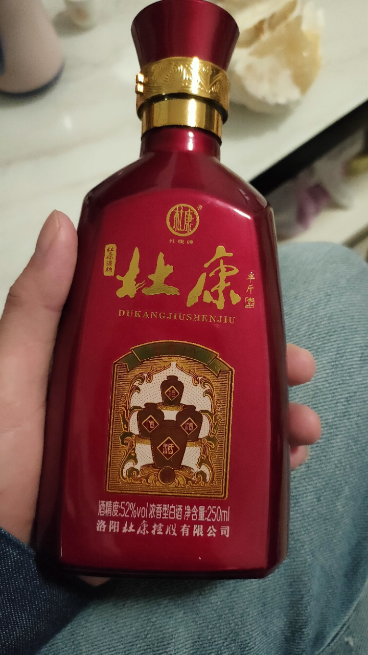 杜康酒图片真实图片