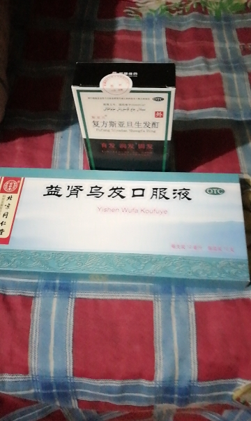 斯亚旦 复方斯亚旦生发酊36ml 益肾乌发口服液 固发育发 润发脱发