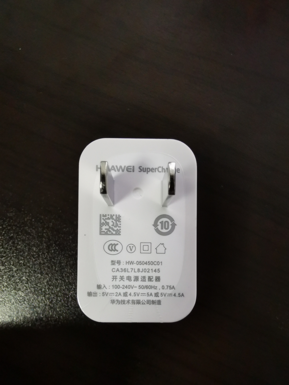 huawei/华为原装充电器(max22.