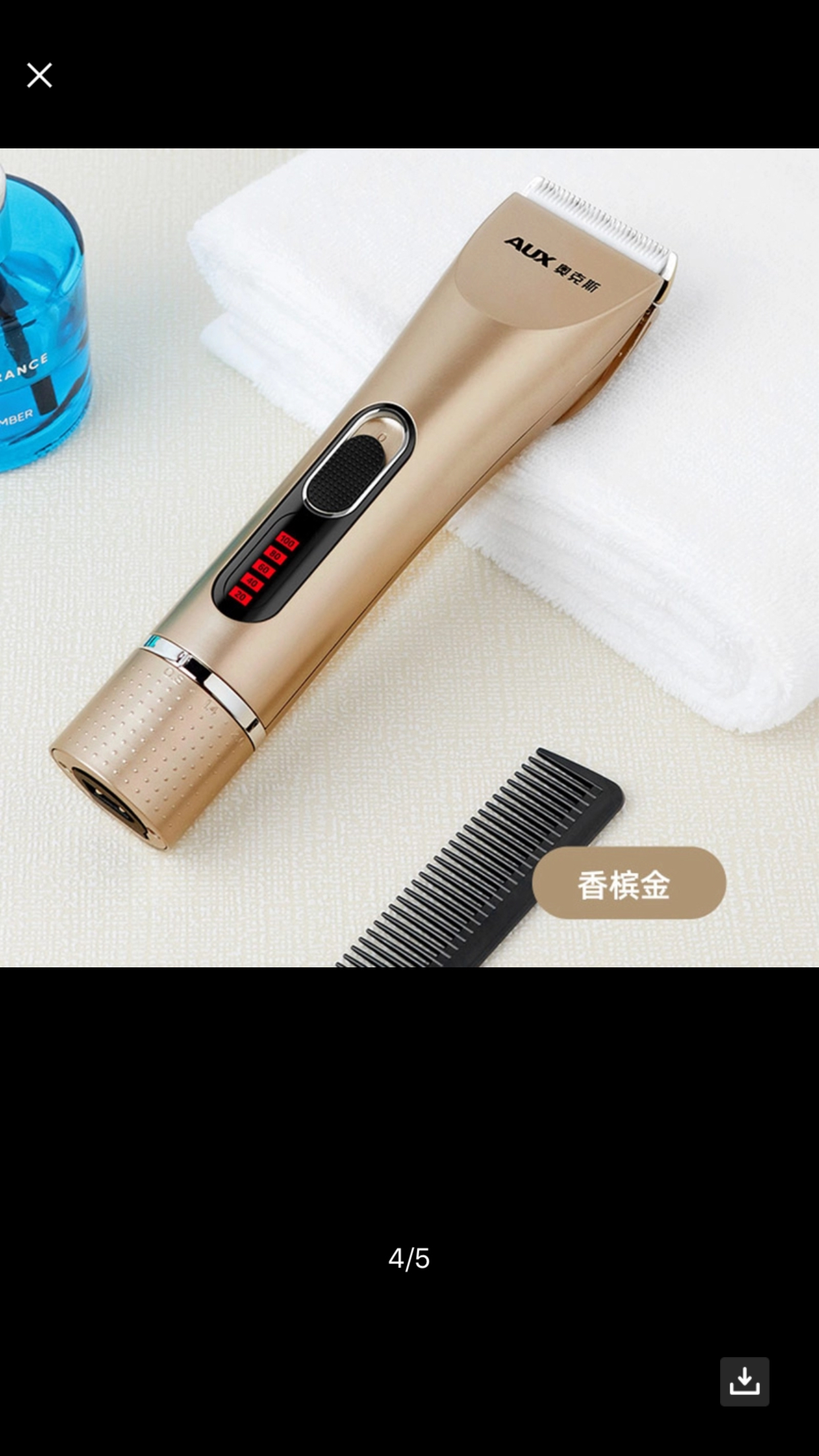 推子理发器充电式