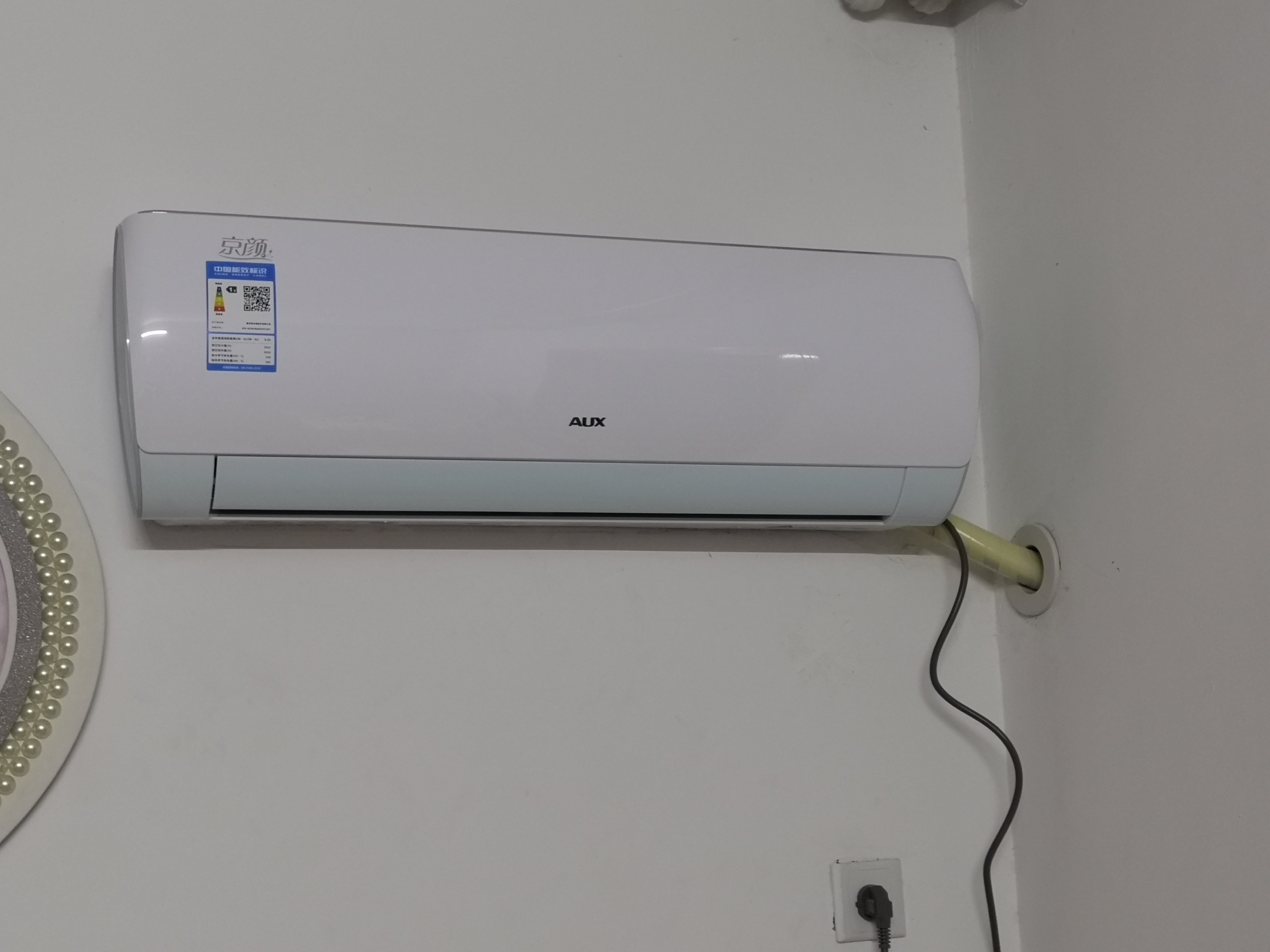 1级挂壁式冷暖空调