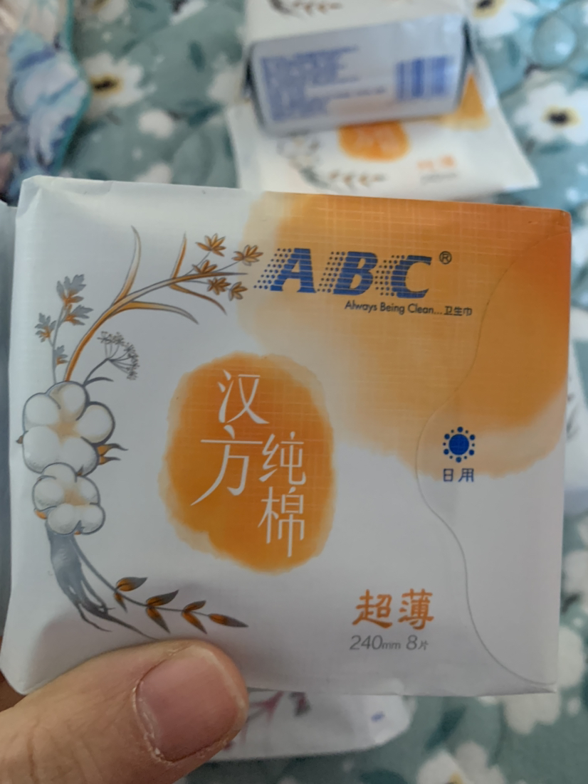abc卫生巾女汉方纯棉安睡养经透气日夜组合姨妈巾加赠共32片套装整箱