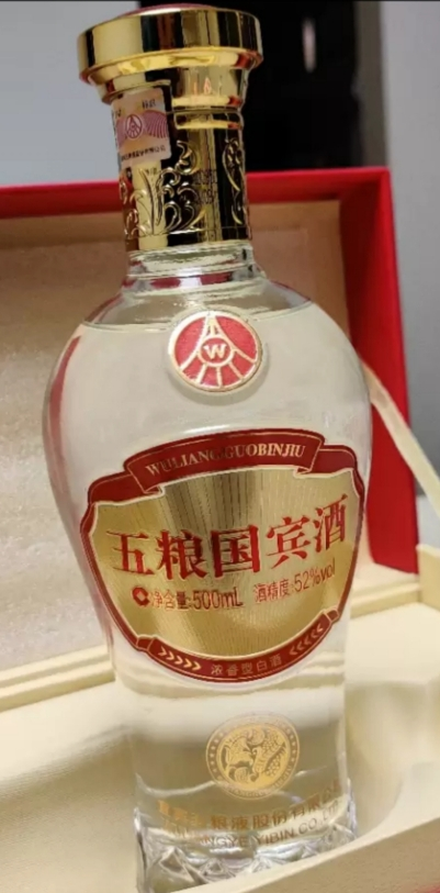 五粮液 出品 五粮国宾醇品 52度 500ml*2瓶 礼盒装 浓香型白酒晒单图