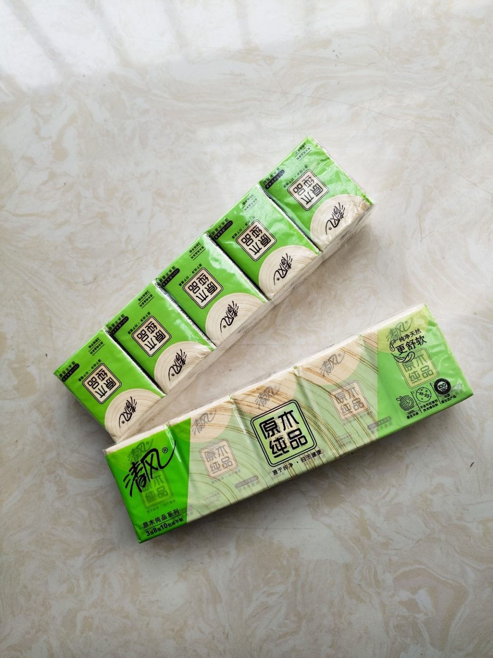 清风手帕纸3层纸巾原木纯品餐巾纸便携式面巾纸实惠装随身装纸巾小包