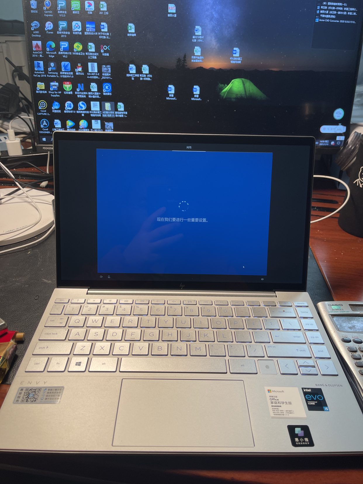 蔡徐坤代言 惠普(hp)envy13-ba1001tu 13.