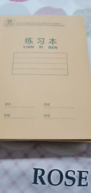 拼音田字格怎么样 拼音田字格好不好 拼音田字格价格 评价 图片 苏宁易购