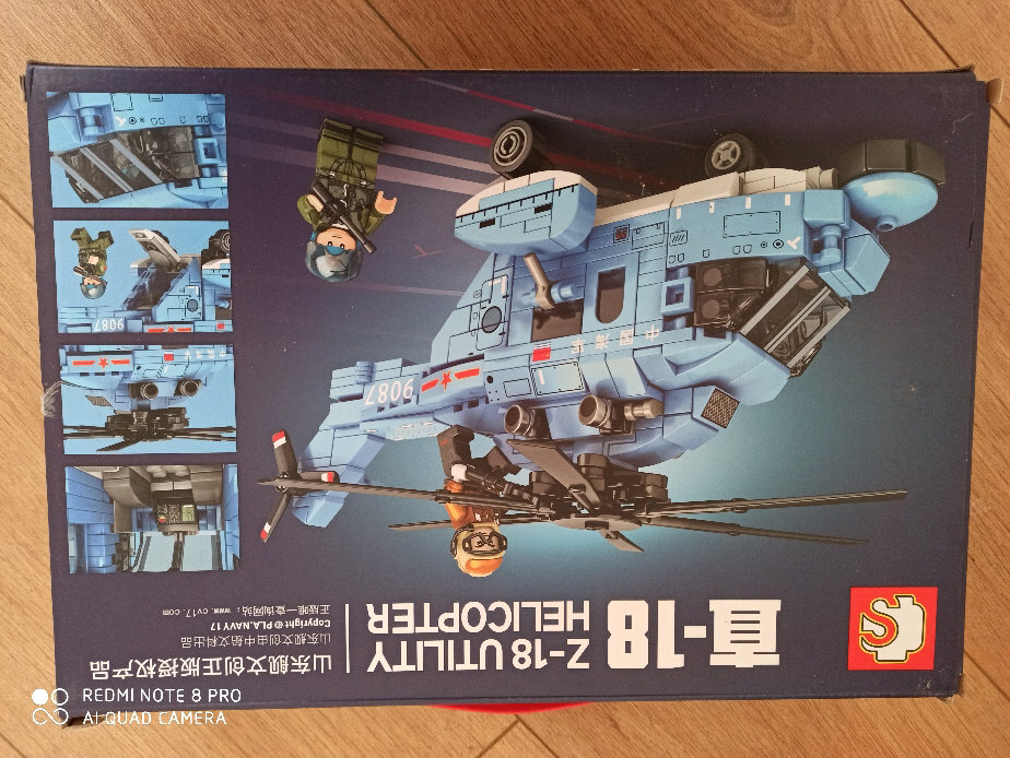 动脑兼容乐高积木城市系列6-14岁 直-18通用直升机[375颗粒]晒单图