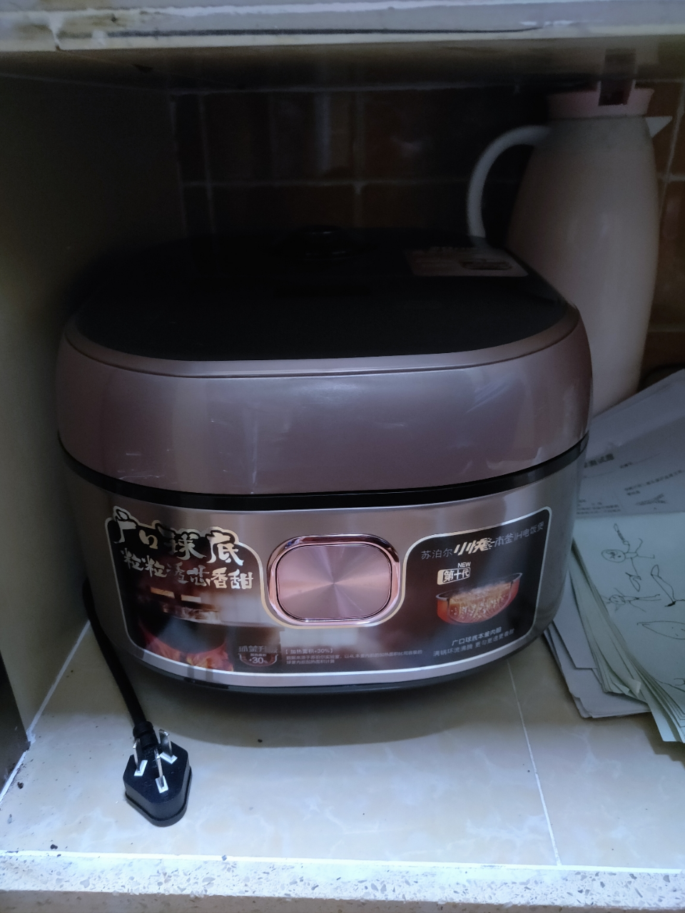 电饭煲一锅双胆