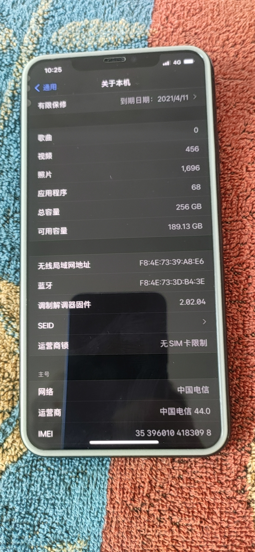 iphone11查看照片参数图片