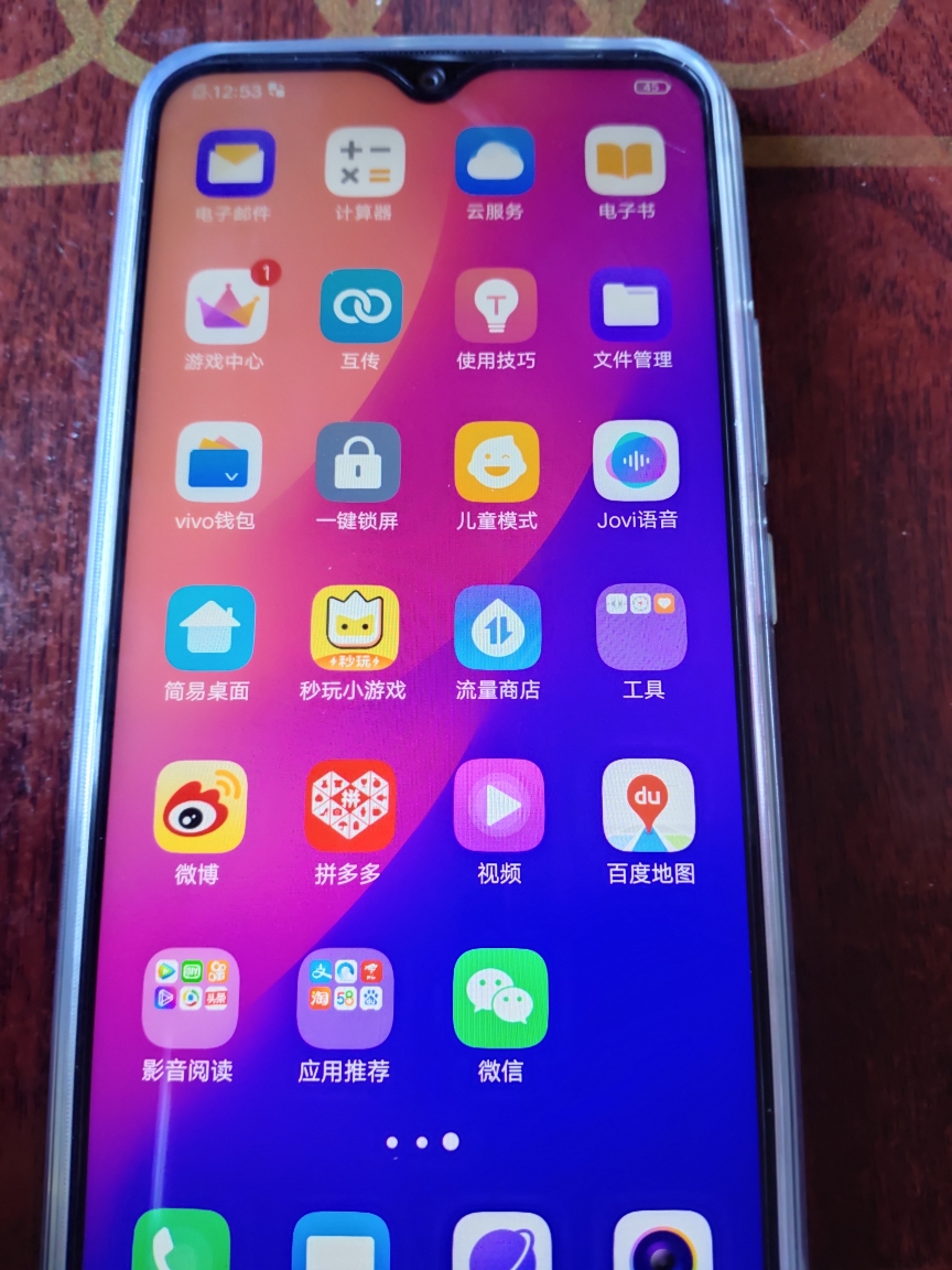 vivo y3s 新品 4 128gb 海风青 5000mah超大容量电池 后置ai智慧摄影