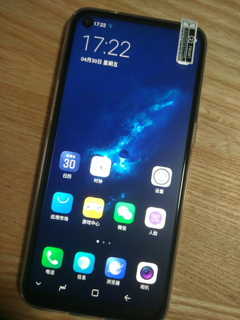 纽曼(newsmy) g5i 新款魅眼屏 全面屏手机 8 256 翡翠蓝 全网通4g智能