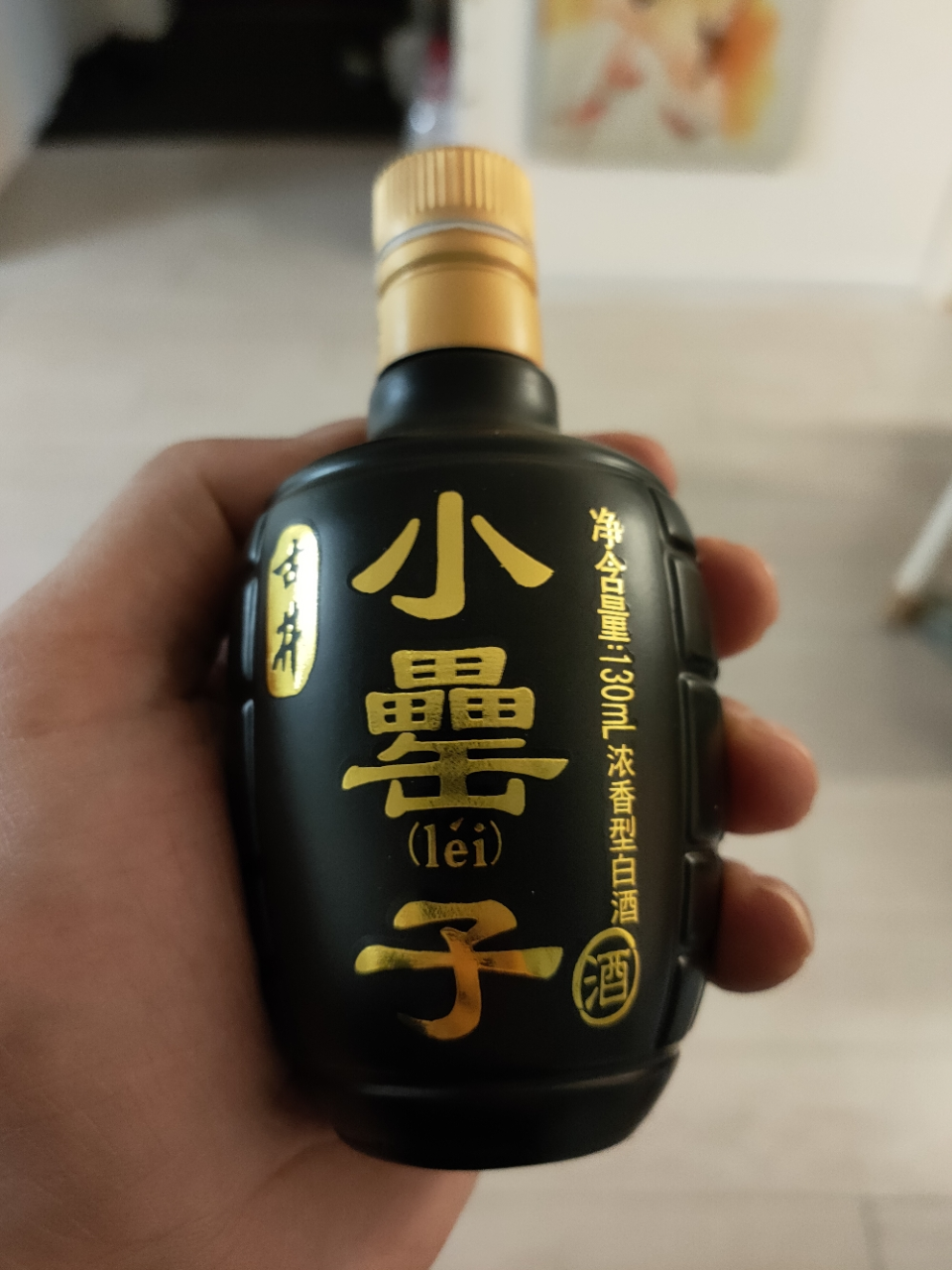 古井贡牌 古井贡酒 小罍子 42度 130ml*12瓶 箱装 浓香型白酒晒单图