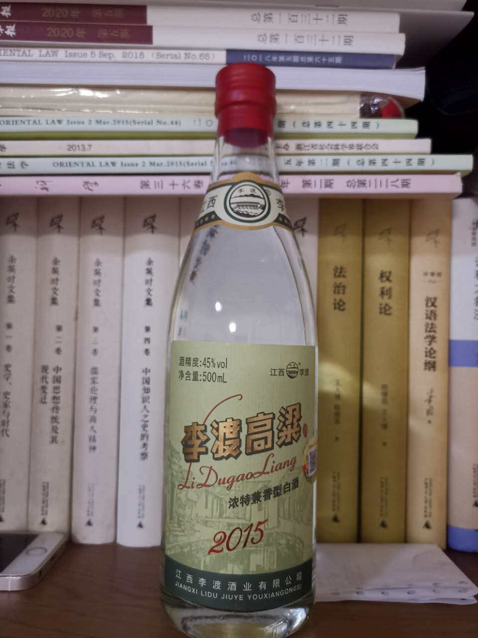 【李渡官方旗舰店】李渡高粱酒2015纪念酒粮食白酒浓特兼香型白酒单瓶