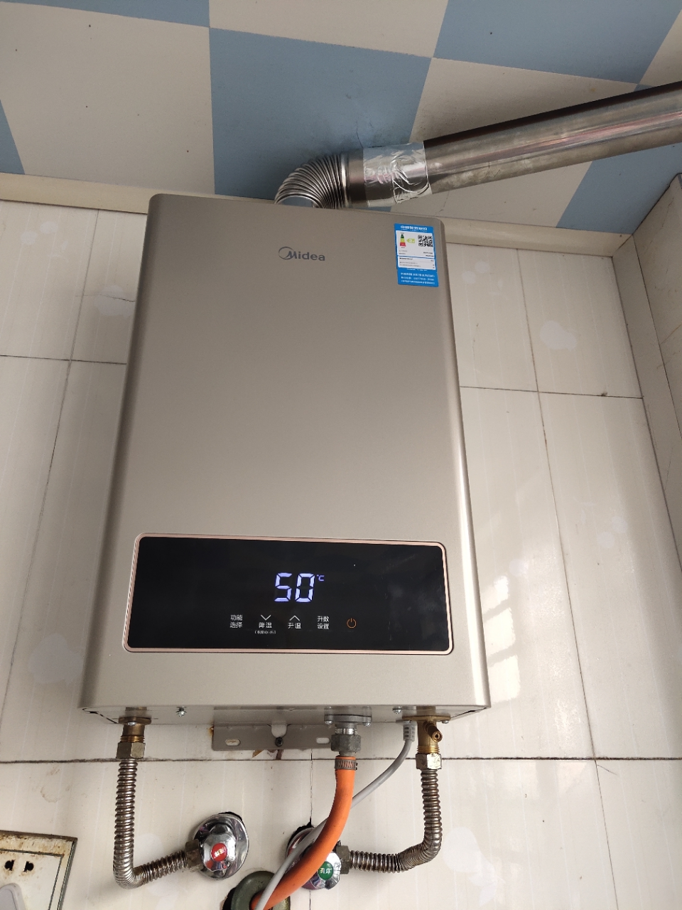 midea天然气热水器