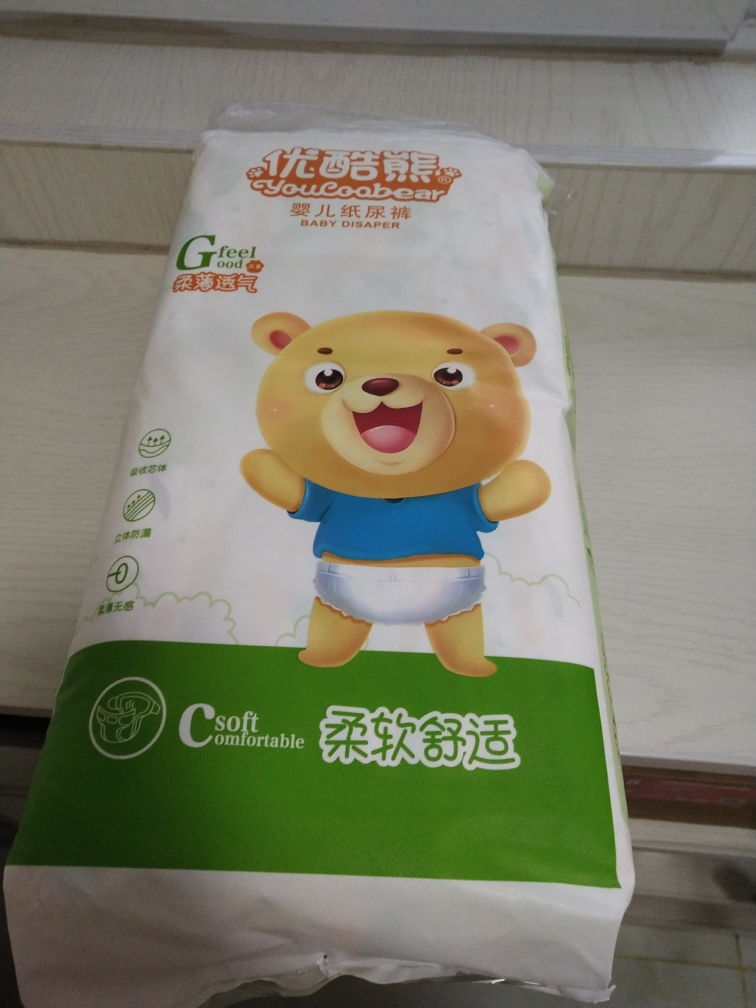 优酷熊乐享婴儿纸尿裤xl50片(10kg-14kg)加大号s m xxl经济装男女宝宝