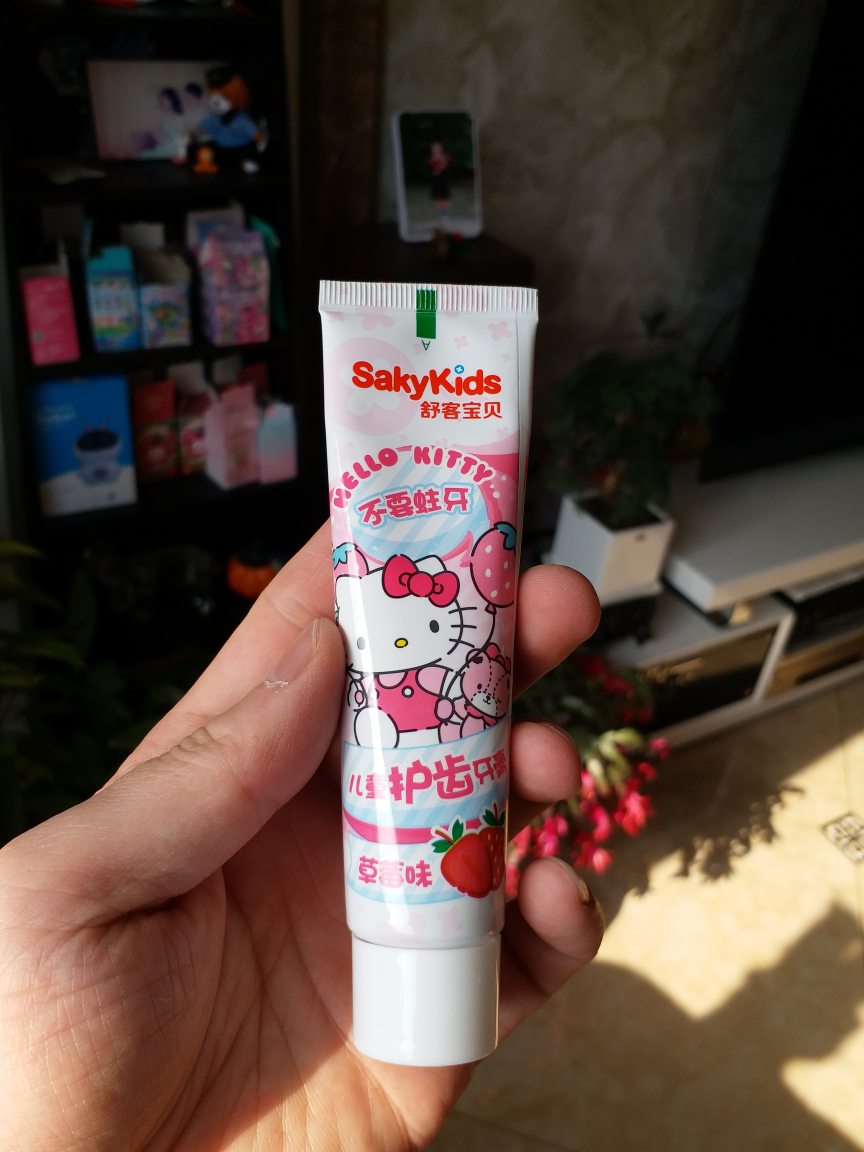 舒客(saky)宝贝儿童牙膏(草莓味)60克(新老包装随机发货)晒单图