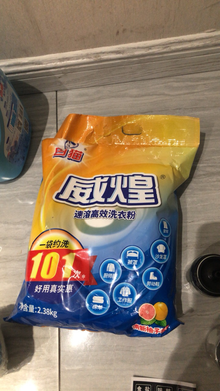 白猫威煌速溶高效洗衣粉2.