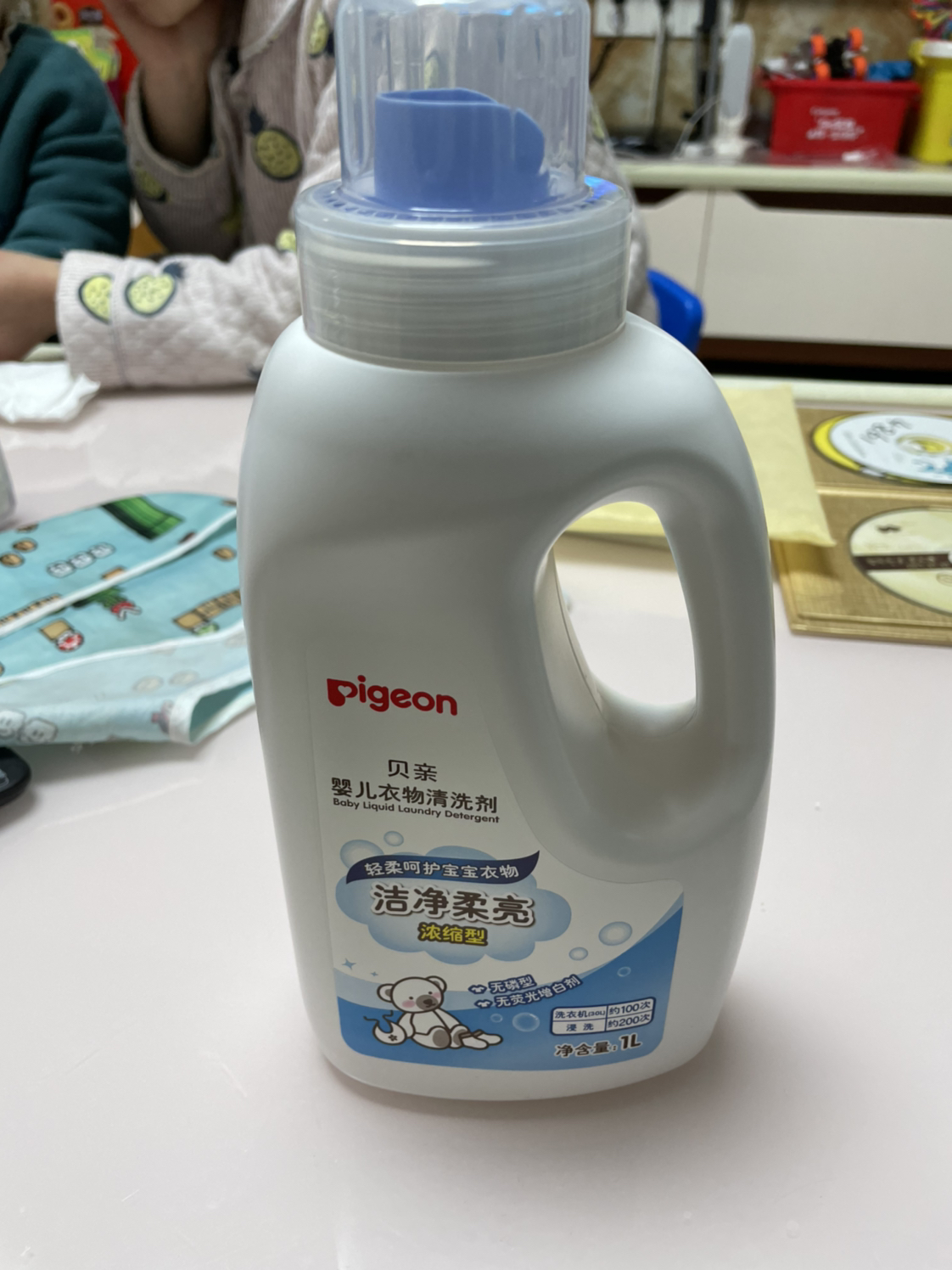 贝亲(pigeon)宝宝洗衣液 浓缩型洗衣剂 儿童新生婴儿衣物清洗剂1l /瓶