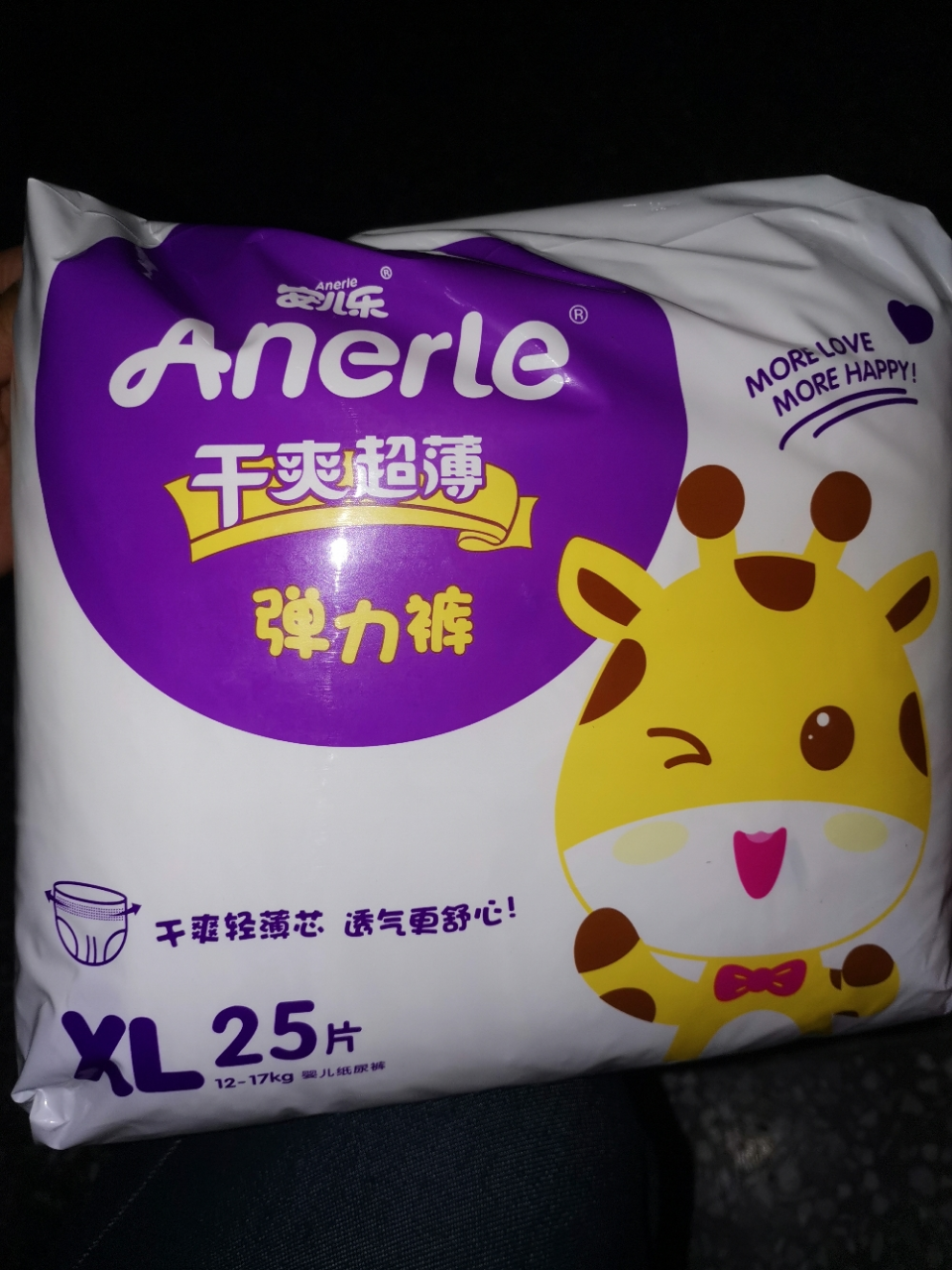 安儿乐(anerle)干爽超薄弹力裤大号xl50片【12-17kg】拉拉裤晒单图