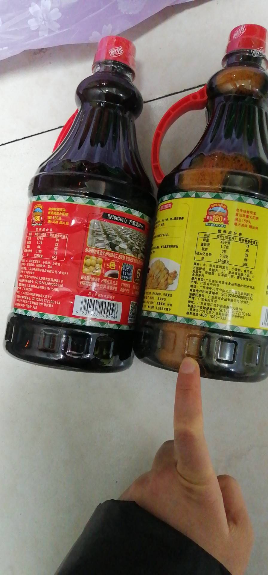 廚邦 美味鮮生抽王1.25l 草菇老抽1.