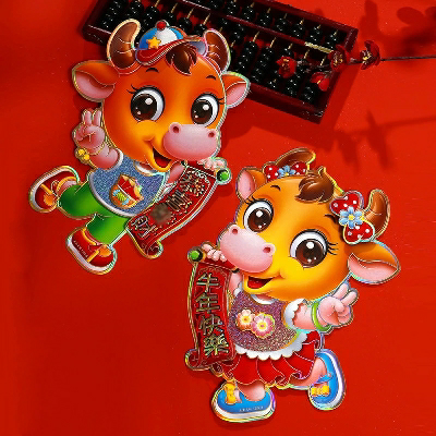 2021牛年卡通立体门贴窗花贴纸福字装饰-加大号(一对)牛年更牛.
