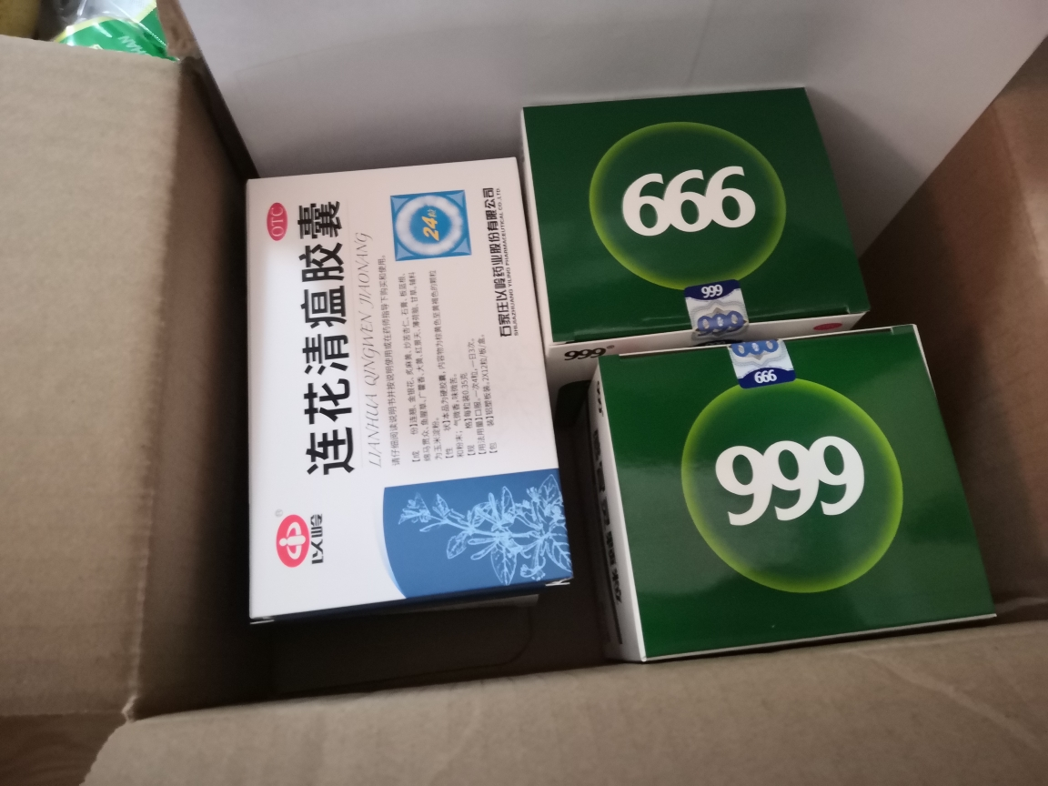 10g*9袋 解熱鎮痛頭痛鼻塞顆粒劑沖劑感冒藥咳嗽藥家庭常備藥感冒咳嗽