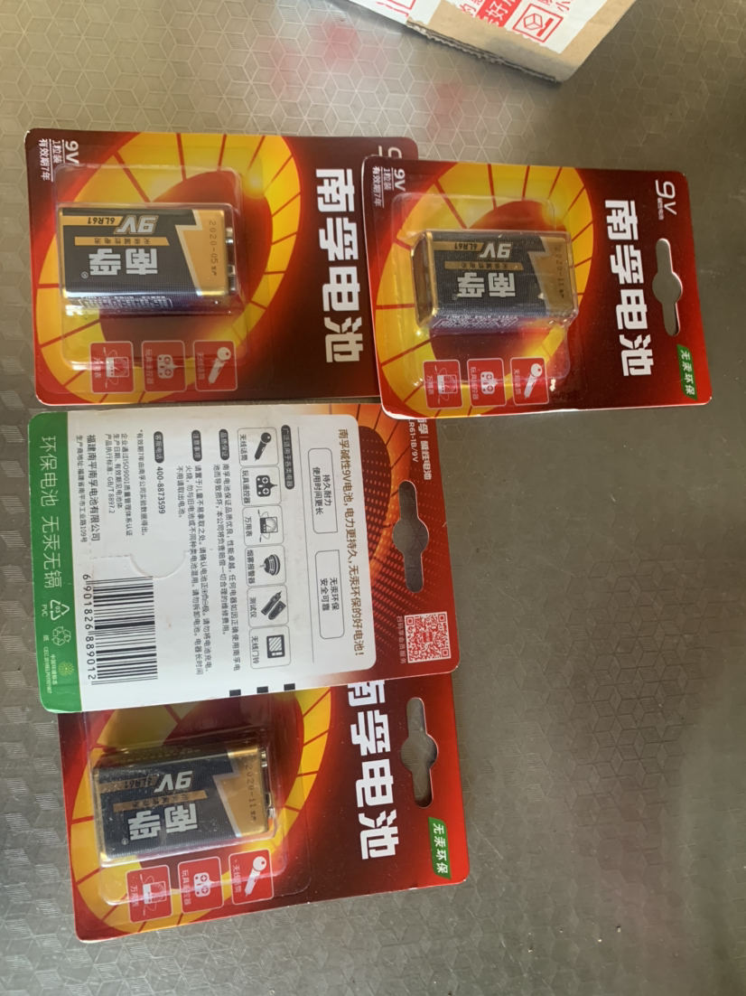 南孚(nanfu)9v碱性方块九伏电池10节万用表玩具无线话筒遥控器烟雾