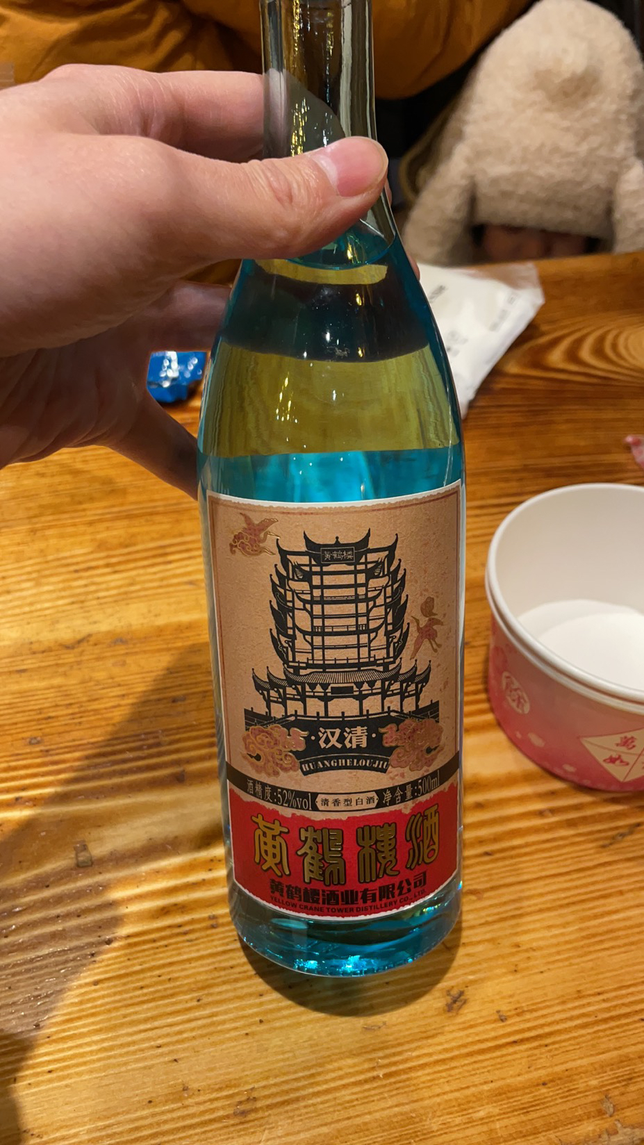 高度纯粮酒