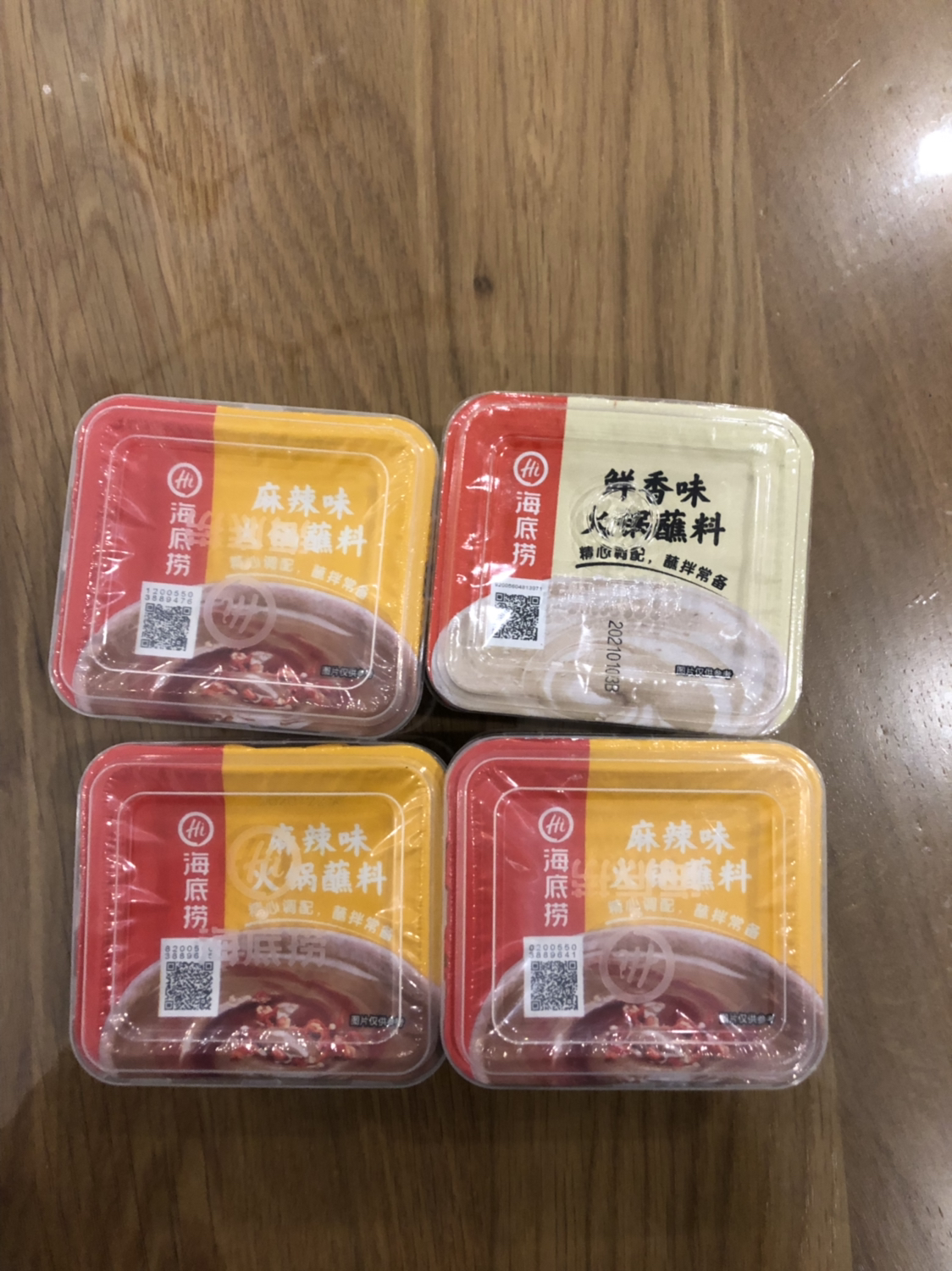 海底捞麻辣味火锅蘸料100g*3 盒装 调味品调味料 火锅伴侣 一料多用