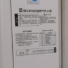 樱花(SAKURA)燃气热水器13升三档智能变升省气省水低水压启动精控恒温强排式热水器自营JSQ25-L032天然气晒单图