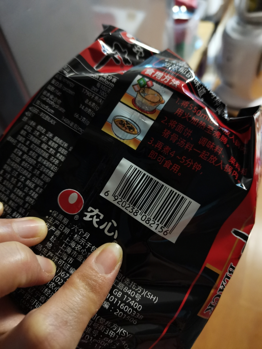 我们为您提供农心辛拉面1的优质评价,包括农心辛拉面1商品评价,晒单