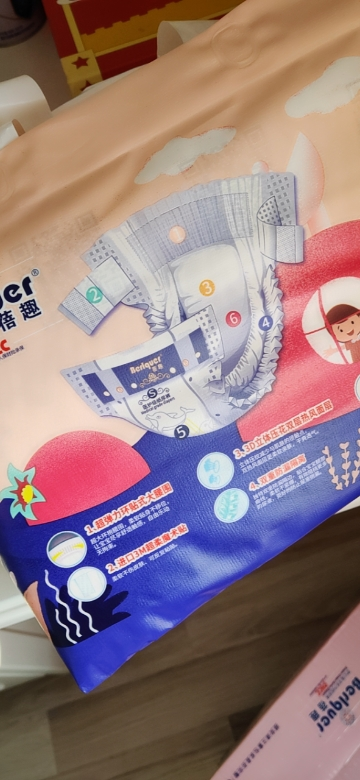 蓓趣医护级纸尿裤梦幻海洋系列m码26片中号轻薄透气男女宝宝通用