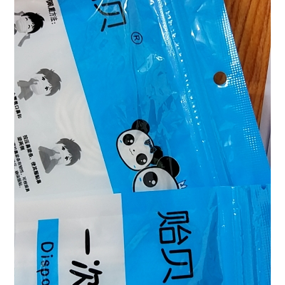 50片贻贝医用一次性儿童防护口罩三层过滤防飞沫防尘雾霾口罩