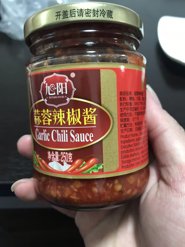 【中华特色】遵义馆 贵州旭阳蒜蓉辣椒酱250g瓶装 下饭拌面辣椒酱糟