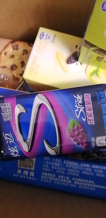 炫迈stride无糖口香糖(炫紫葡萄味)28片 50.4g晒单图