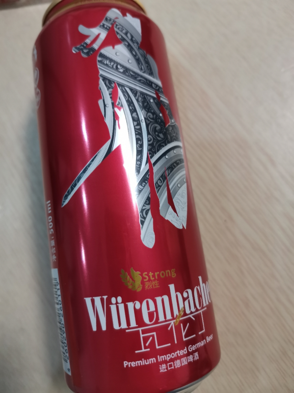 德国瓦伦丁啤酒