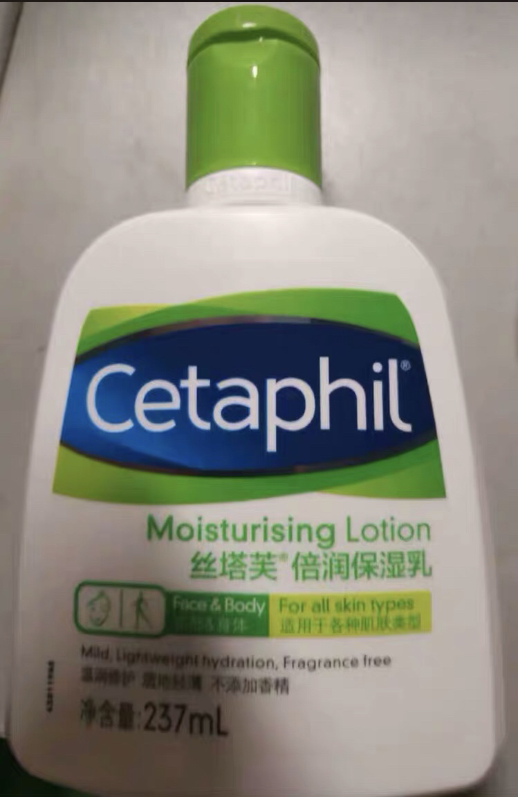 【保税直发】cetaphil丝塔芙倍润保湿乳 保湿温和身体润肤乳液 591ml