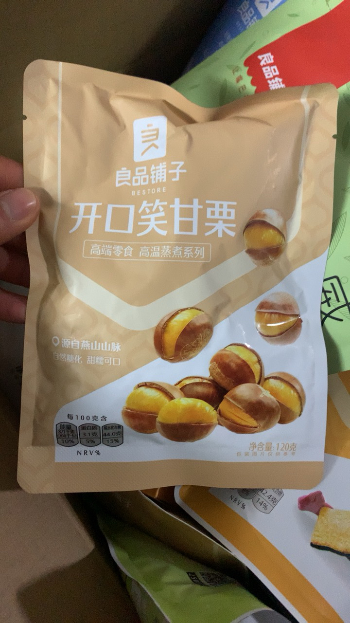 我们为您提供糖炒栗子仁的优质评价包括糖炒栗子仁商品评价晒单百万