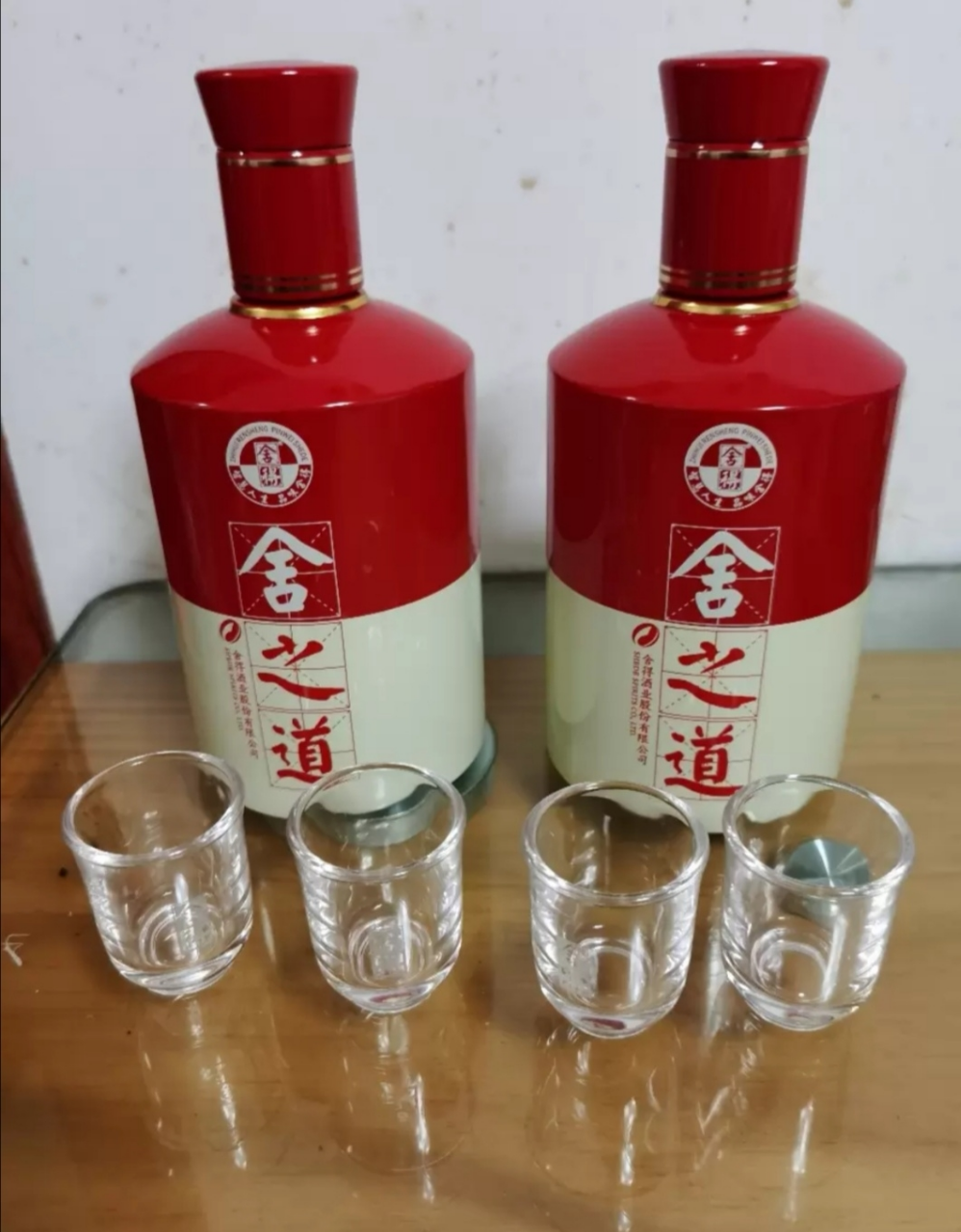 沱牌舍得 舍之道礼盒50度500ml*2 酒杯4只 礼盒装 浓香型白酒晒单图