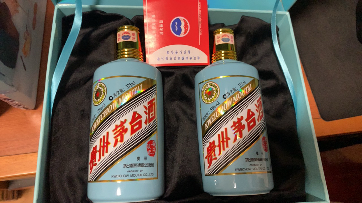 53%vol 貴州茅臺酒(庚子鼠年)鼠年生肖酒375ml*2瓶 禮盒裝曬單圖